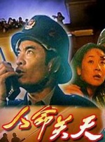 爱爱片